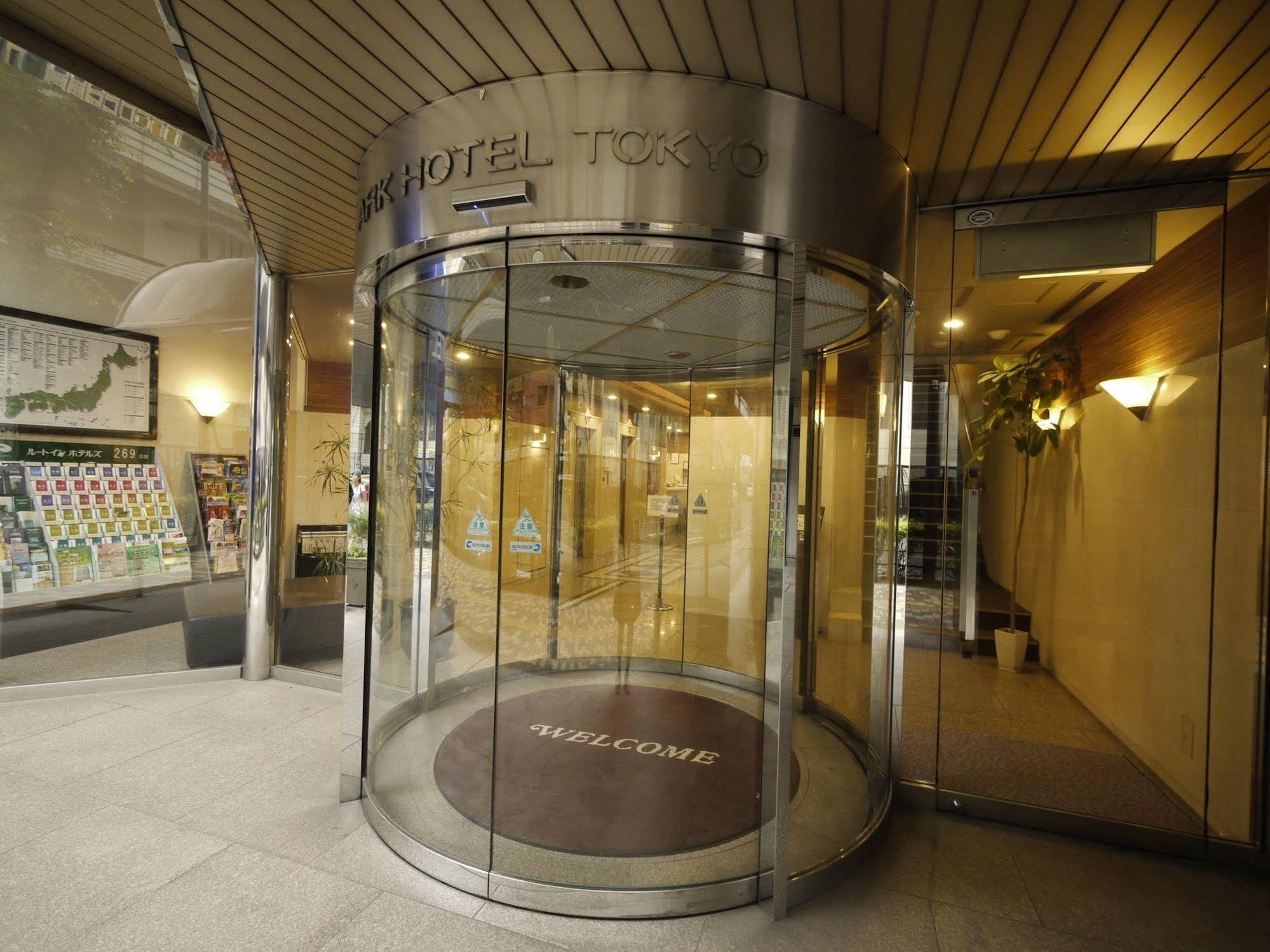 Route-inn Ikebukuro Hotell