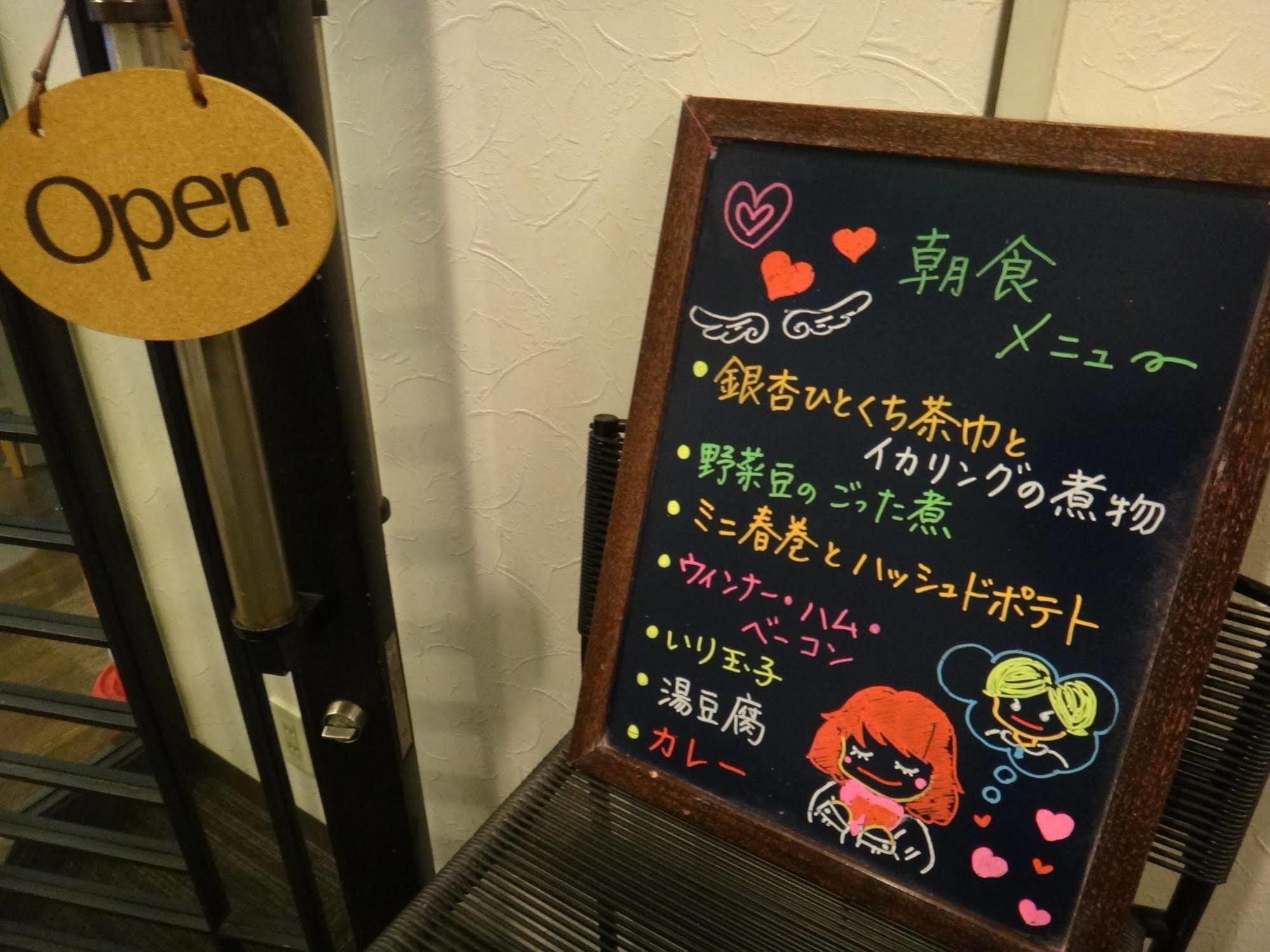 Route-inn Ikebukuro Hotell 3*