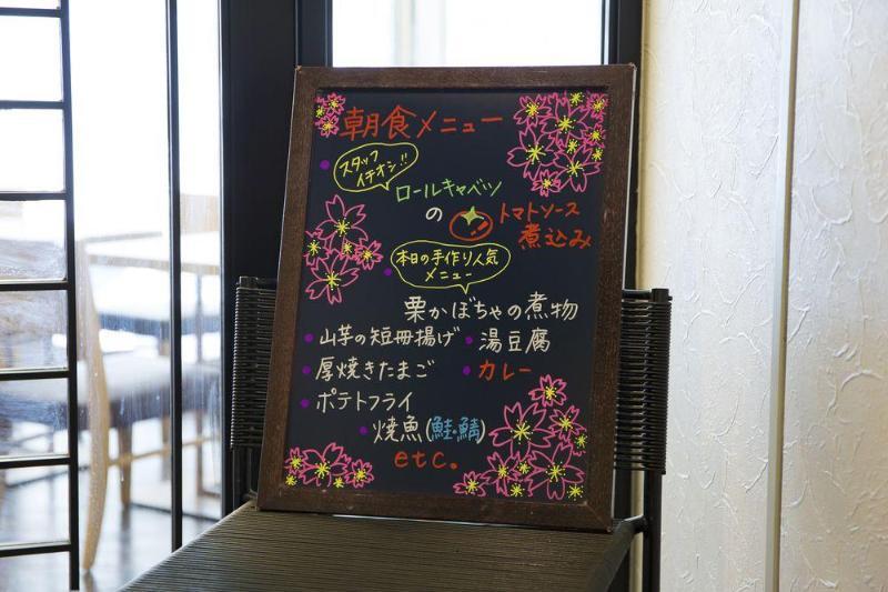 Route-inn Ikebukuro Hotell